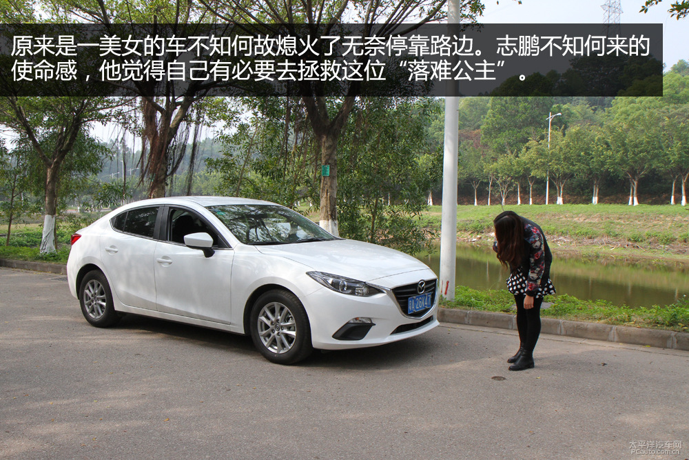 愛唯歐圖解高清大圖