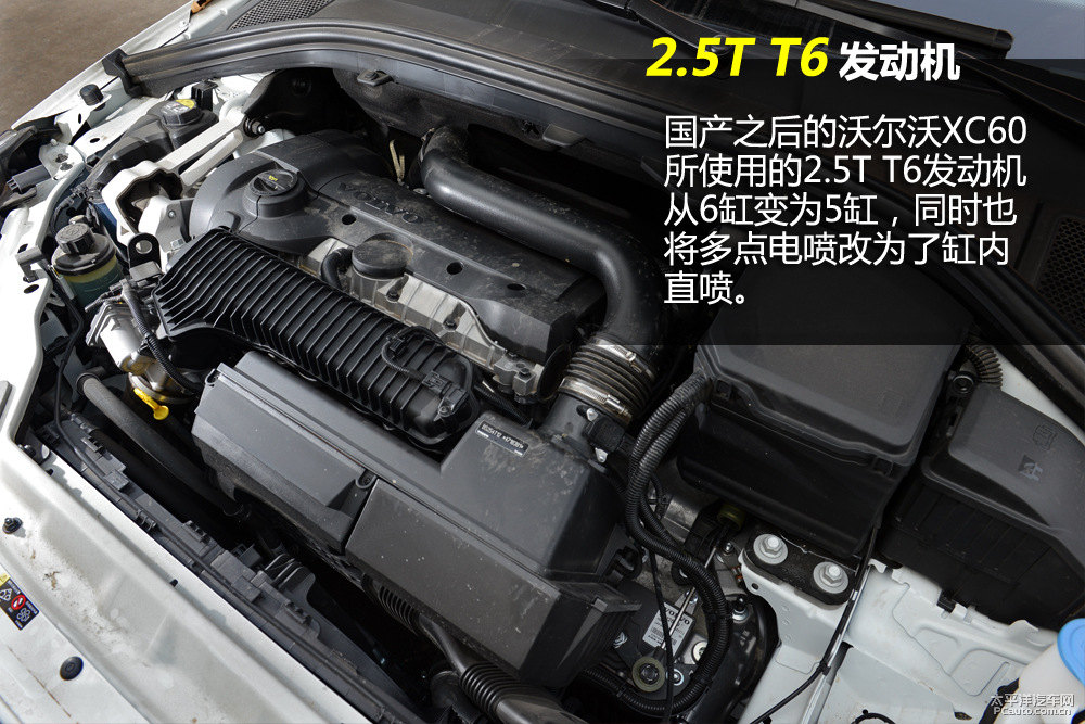 沃爾沃XC60圖片