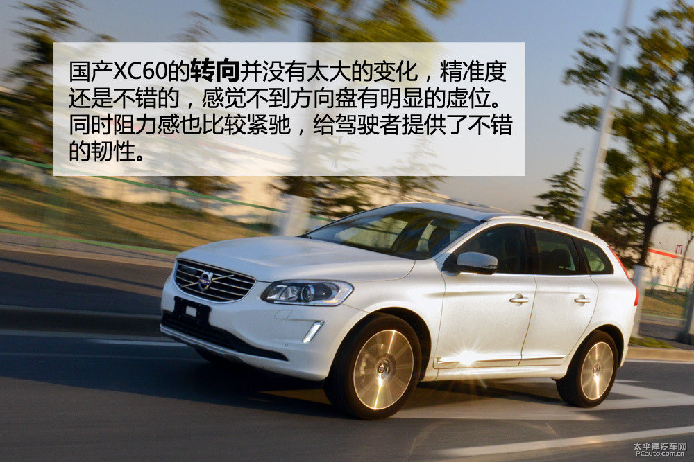 沃爾沃XC60圖片