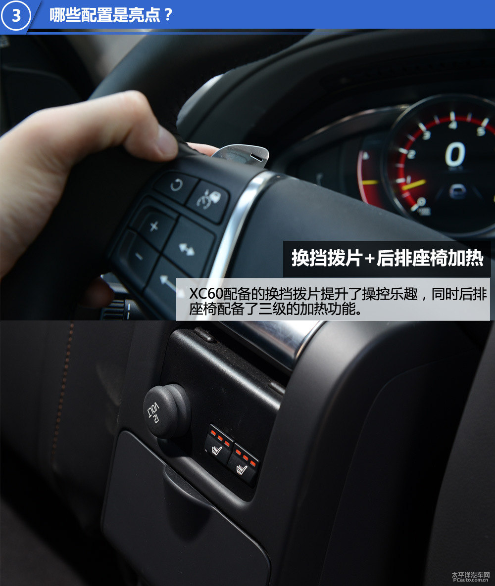 沃爾沃XC60圖片