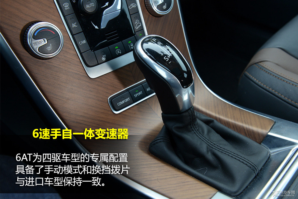 沃爾沃XC60圖片