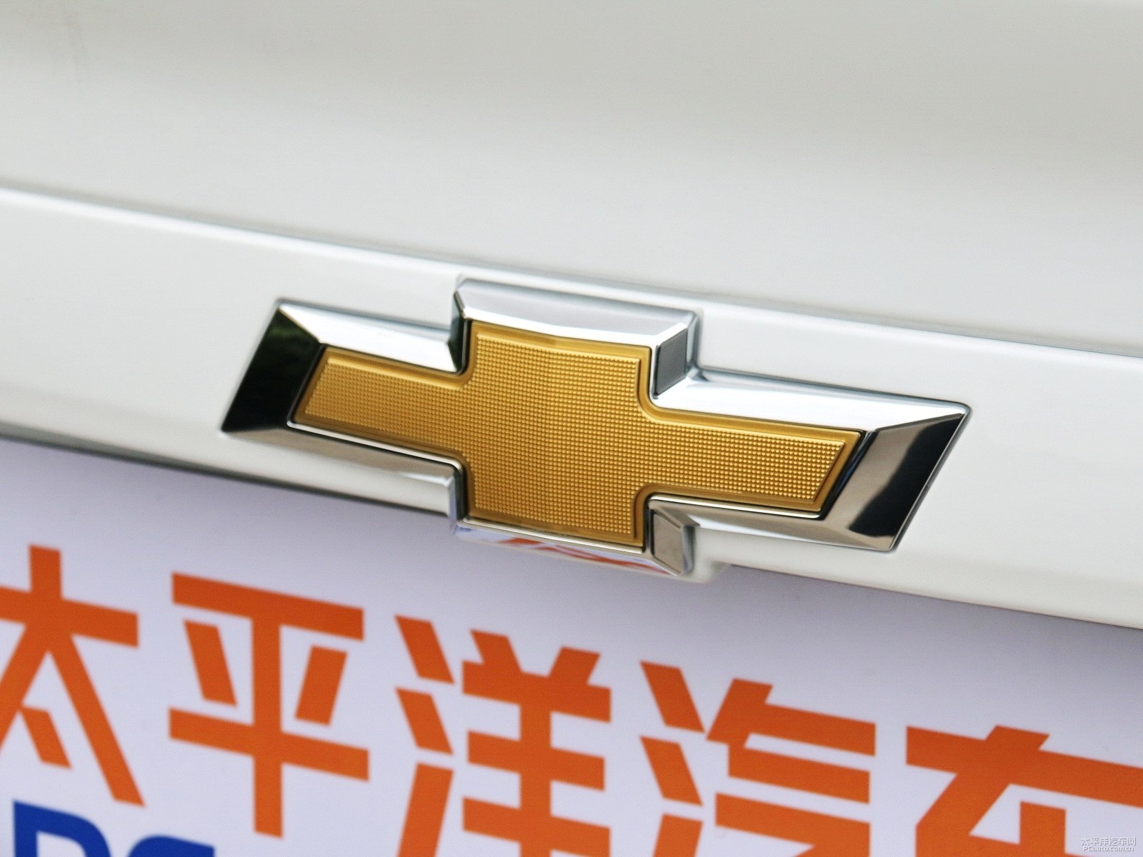 賽歐3外觀高清大圖