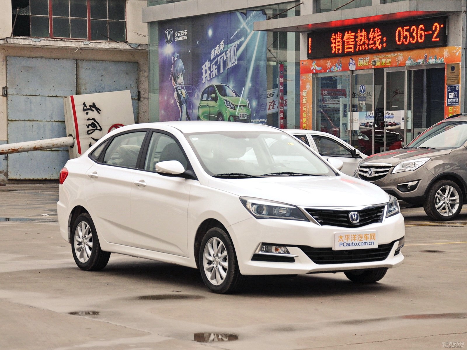 悅翔V7外觀高清大圖