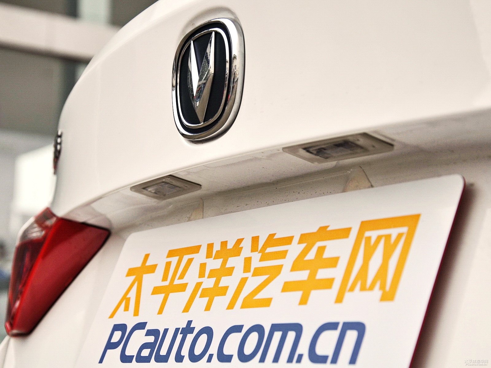 悅翔V7外觀高清大圖