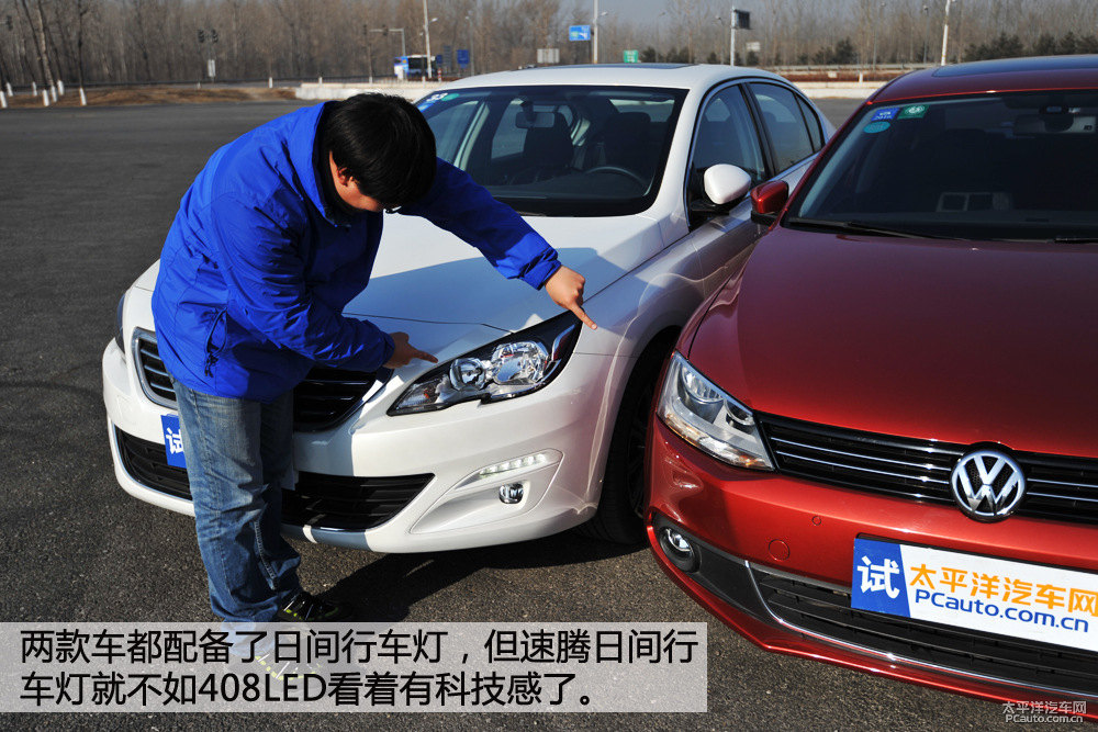 標(biāo)致408圖片