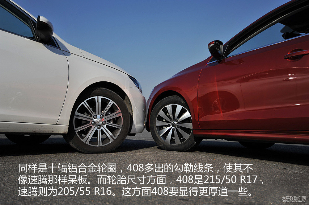 標(biāo)致408圖片