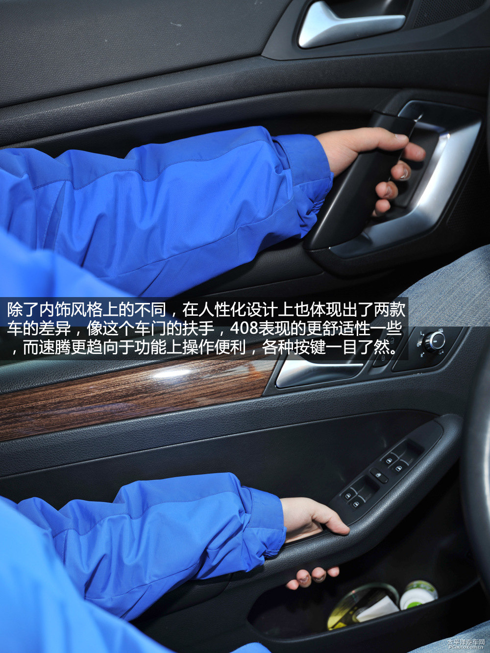 標(biāo)致408圖片