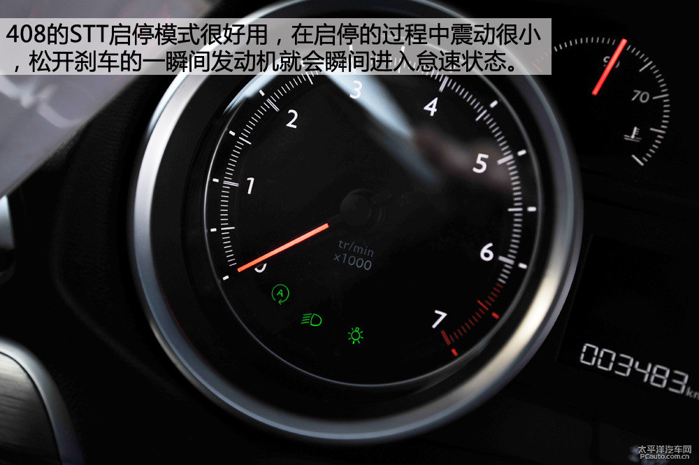 標(biāo)致408圖片