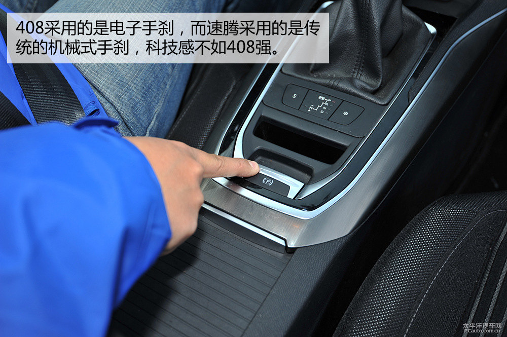 標(biāo)致408圖片