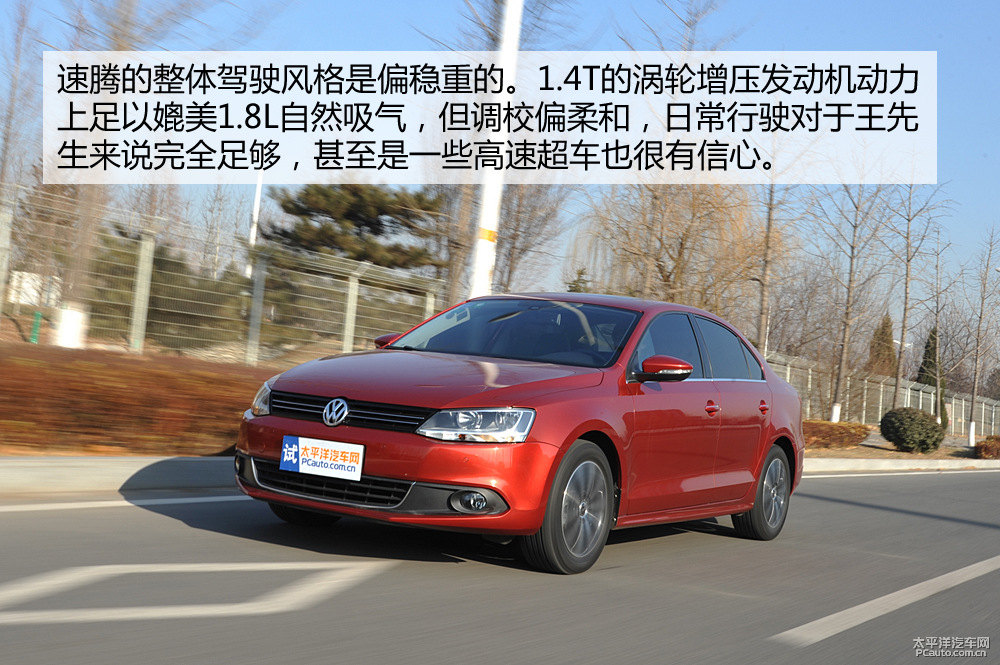 標(biāo)致408圖片