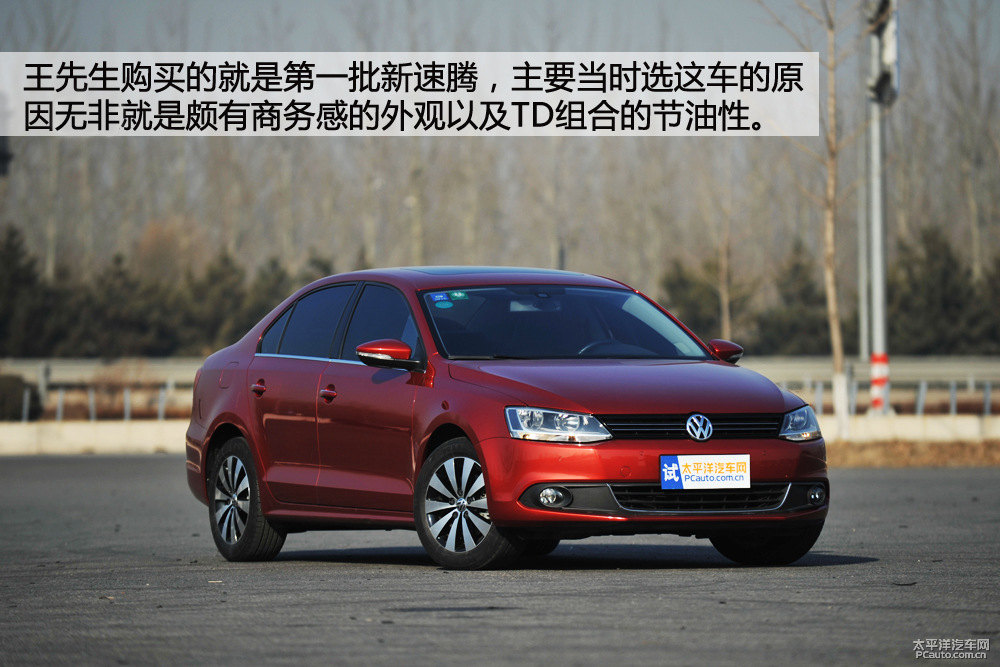 標(biāo)致408圖片