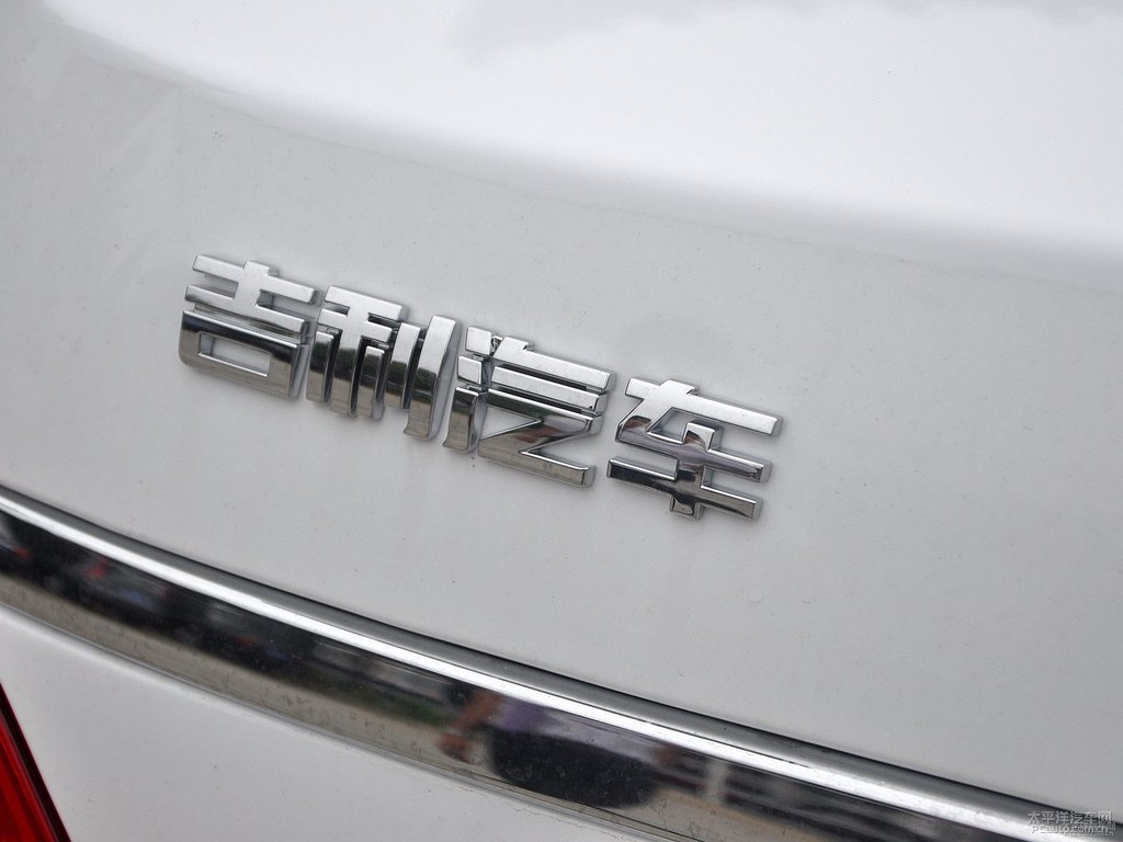 冰晶白新帝豪車尾外觀圖片