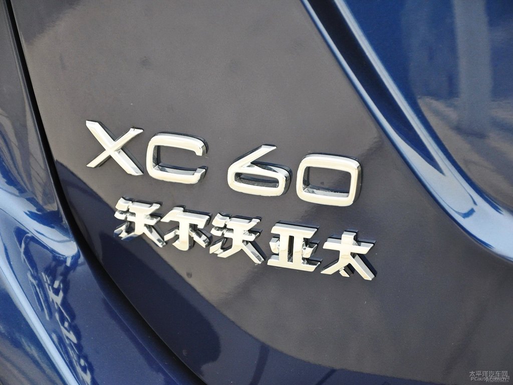 海洋藍(lán)沃爾沃XC60車尾外觀圖片