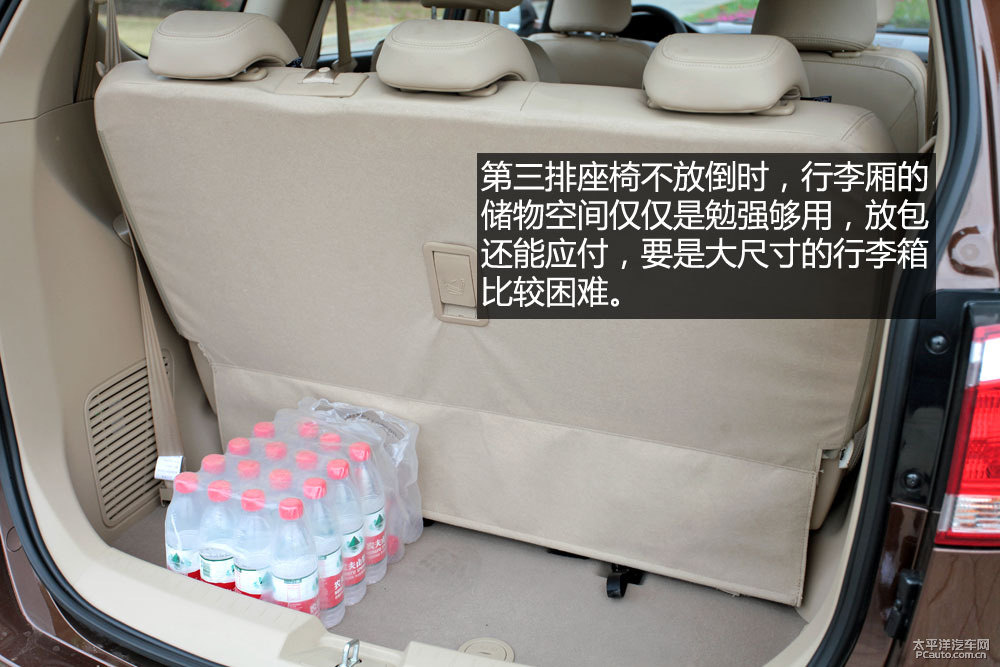 寶駿730圖片