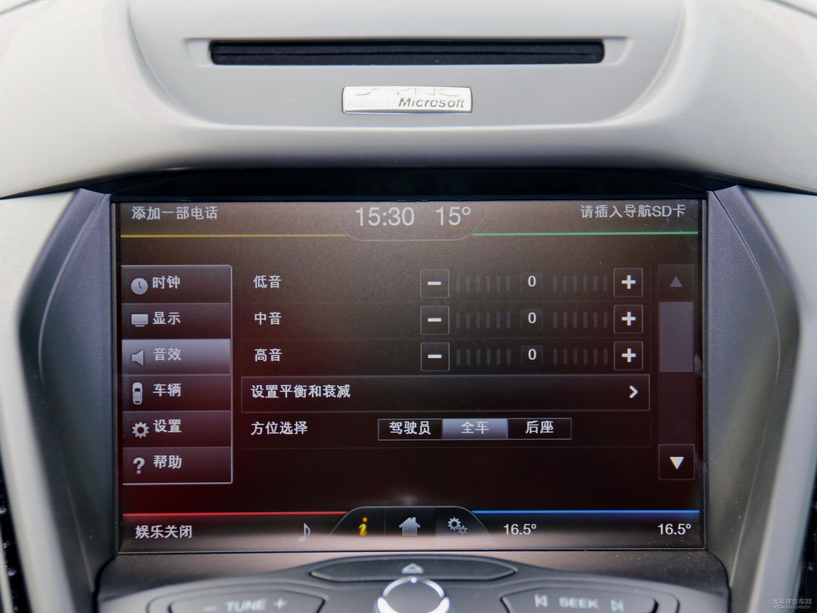 翼虎內(nèi)飾高清大圖