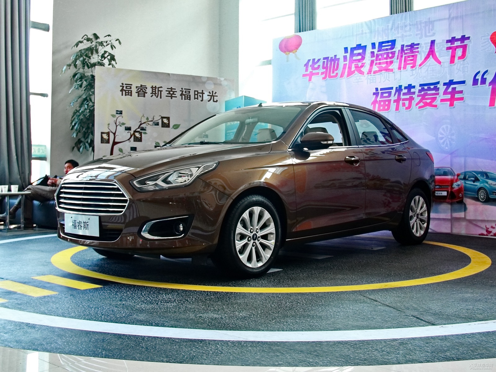 福睿斯外觀高清大圖