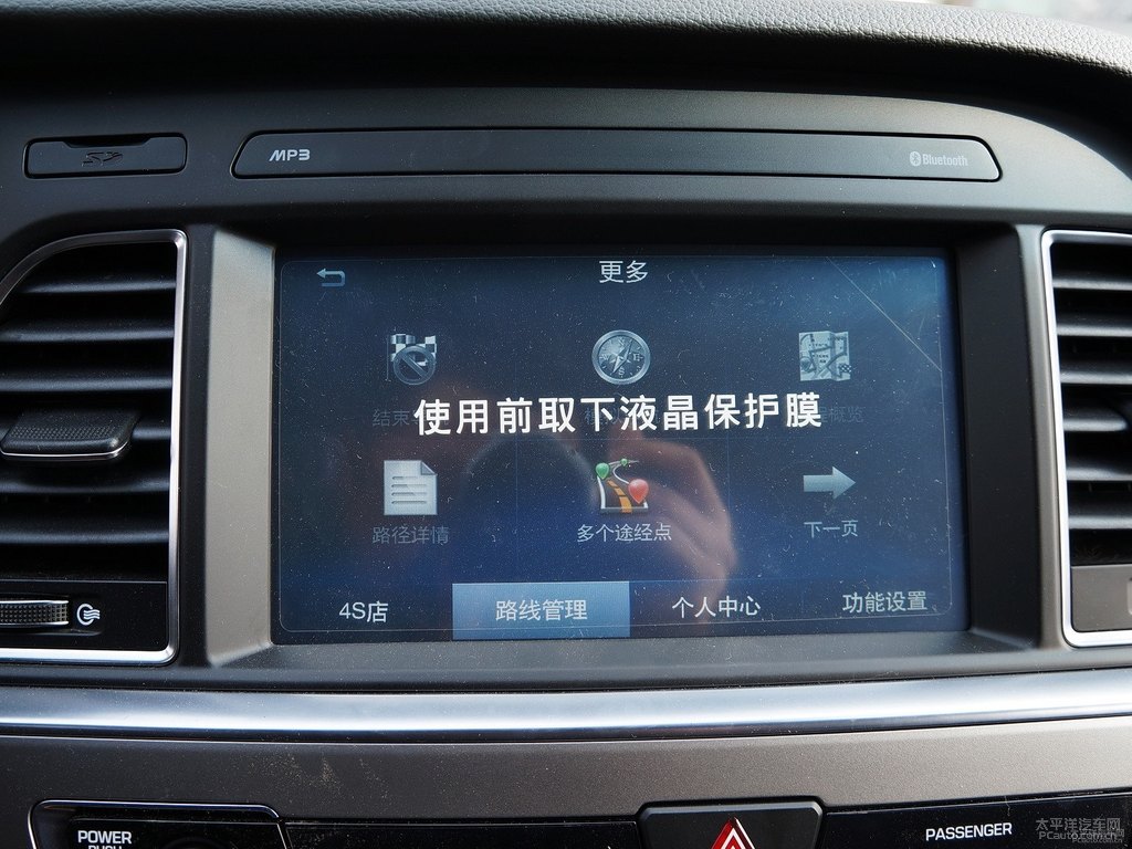 橄欖棕索納塔中控內(nèi)飾圖片