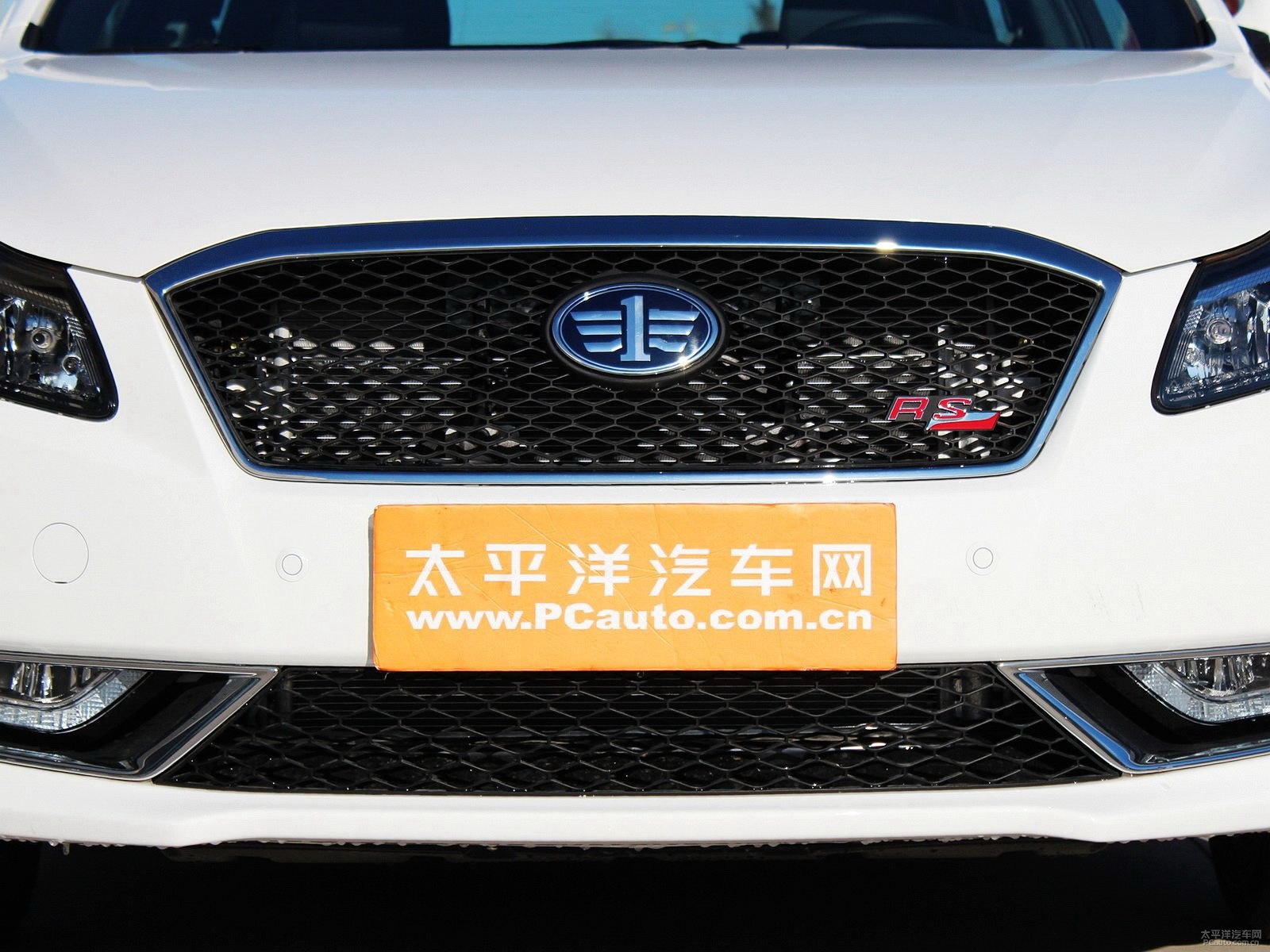 奔騰B70外觀高清大圖
