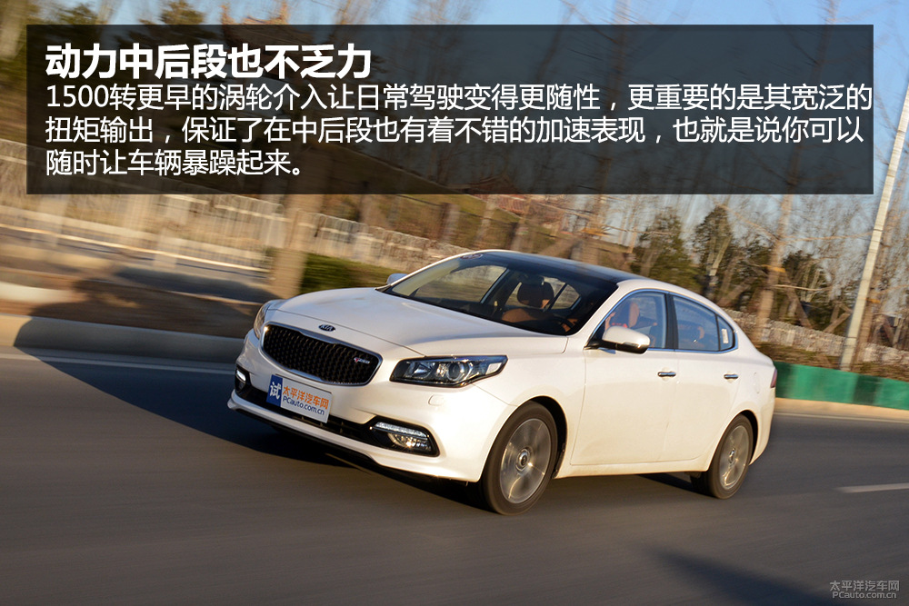 起亞K4圖解高清大圖