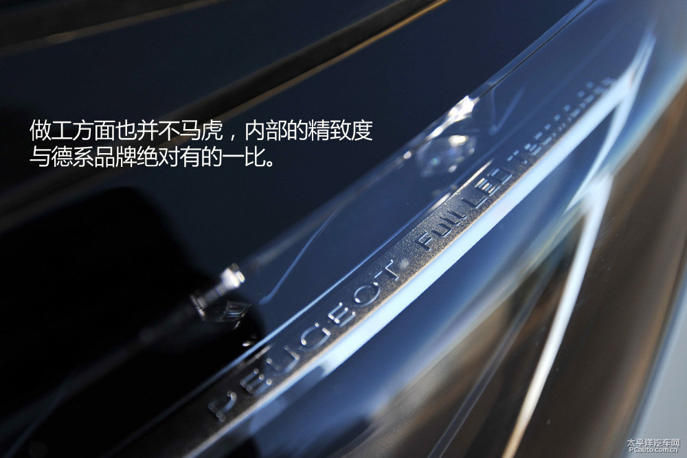 標(biāo)致408圖片