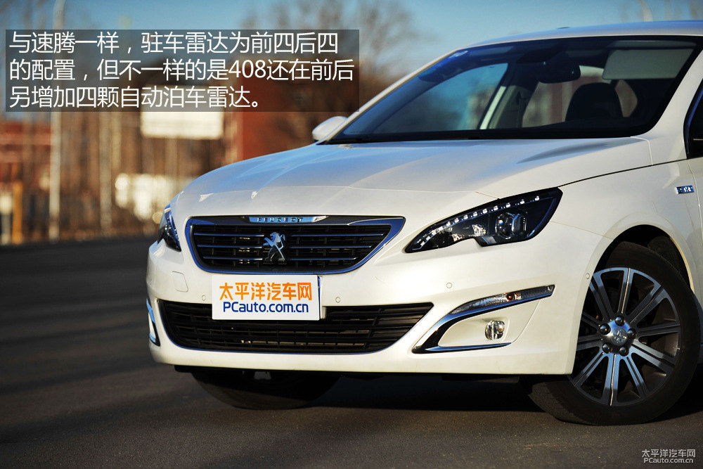 標(biāo)致408圖片