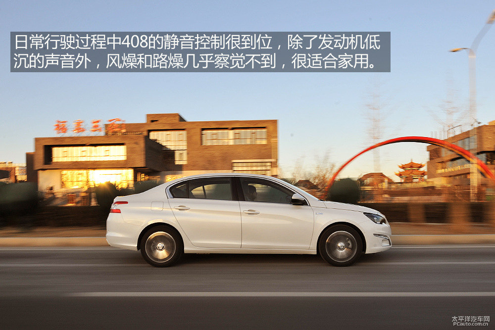標(biāo)致408圖片