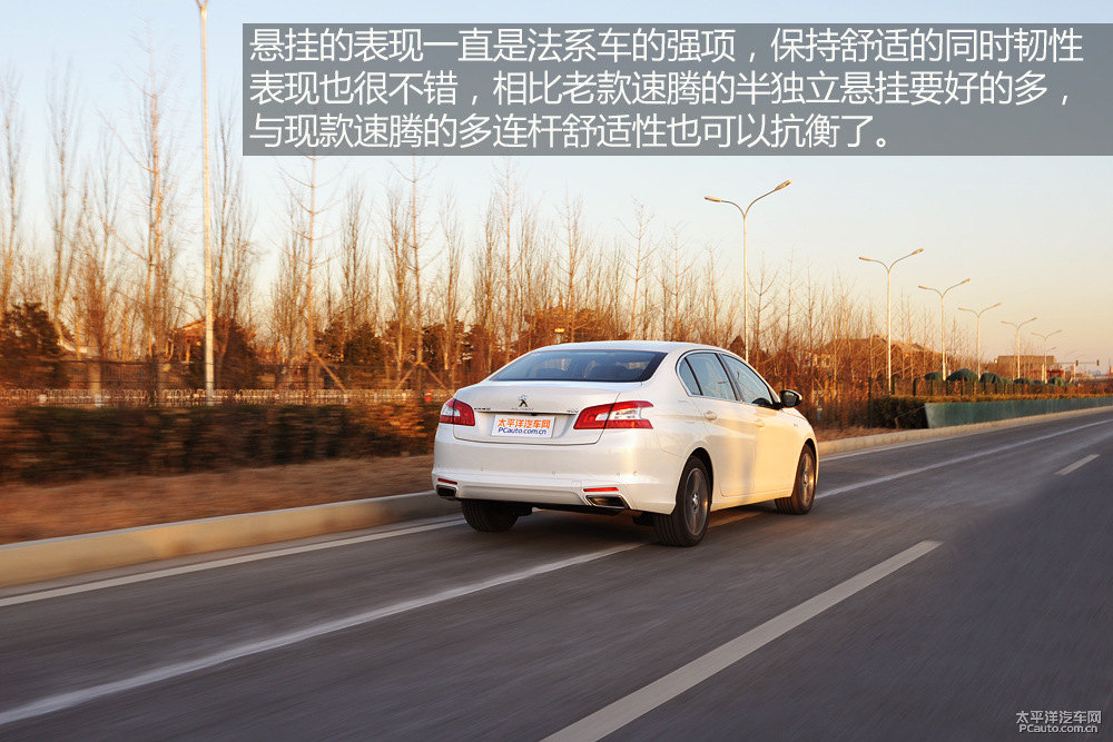 標致408圖片