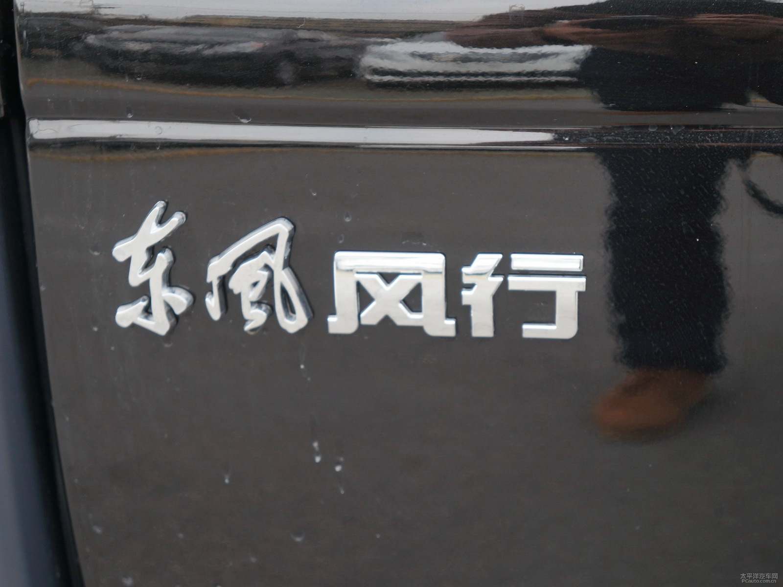 菱智外觀高清大圖