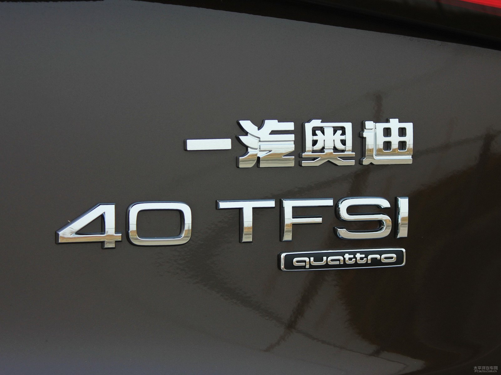 奧迪Q5外觀高清大圖