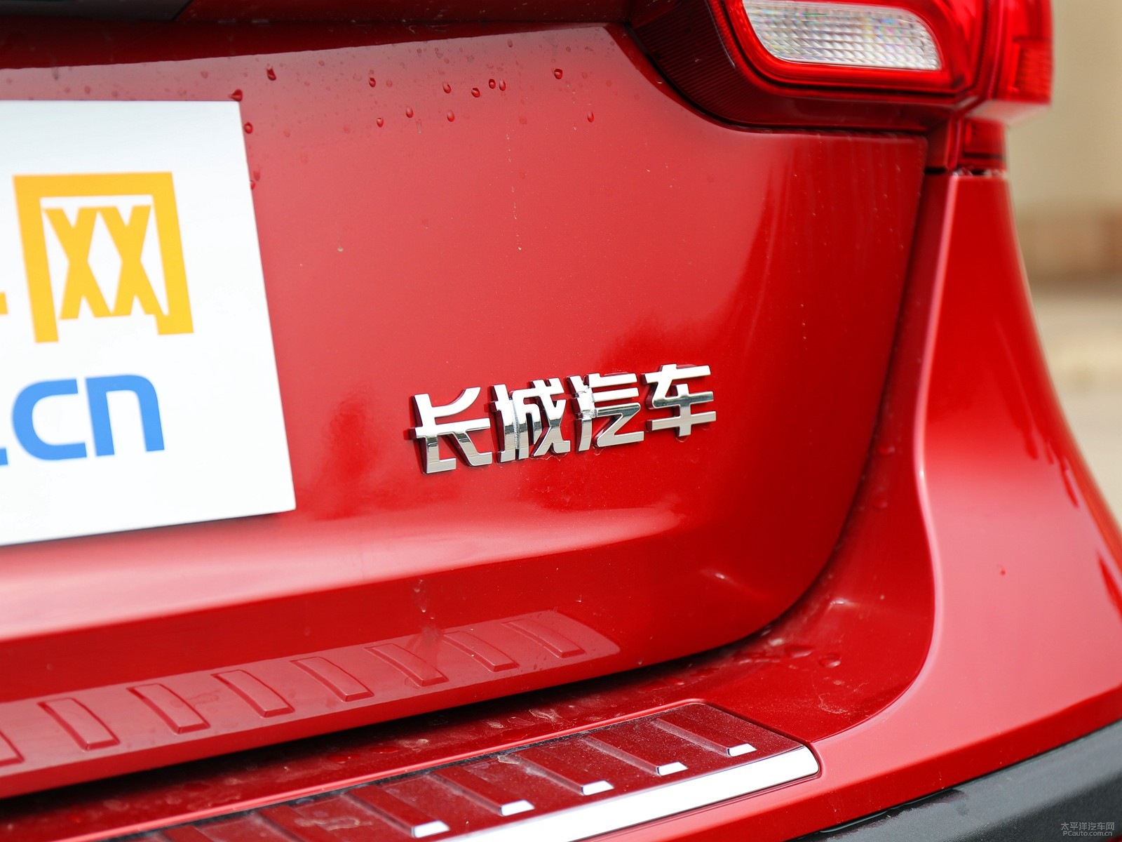 哈弗H1外觀高清大圖