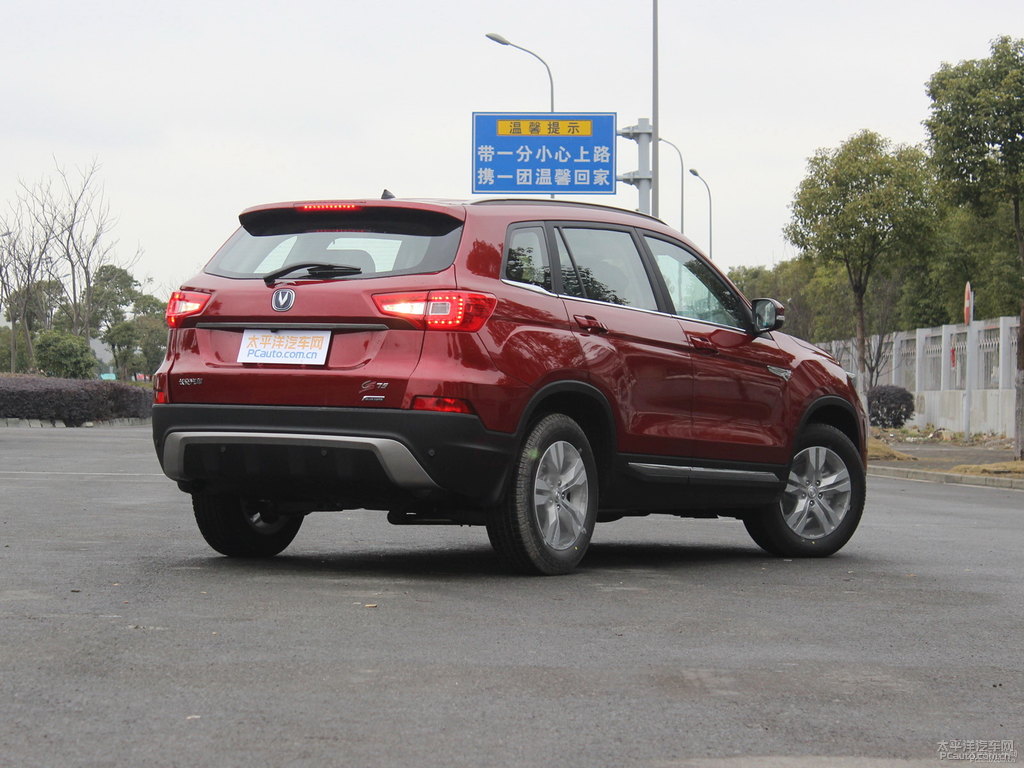 閃光彌紅長安CS75整車外觀外觀圖片
