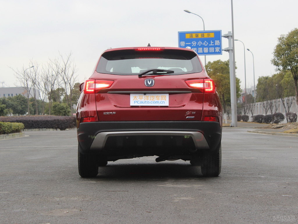 閃光彌紅長(zhǎng)安CS75整車外觀外觀圖片