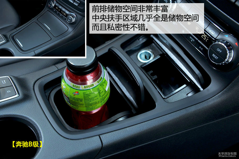 奔馳B級(jí)圖片