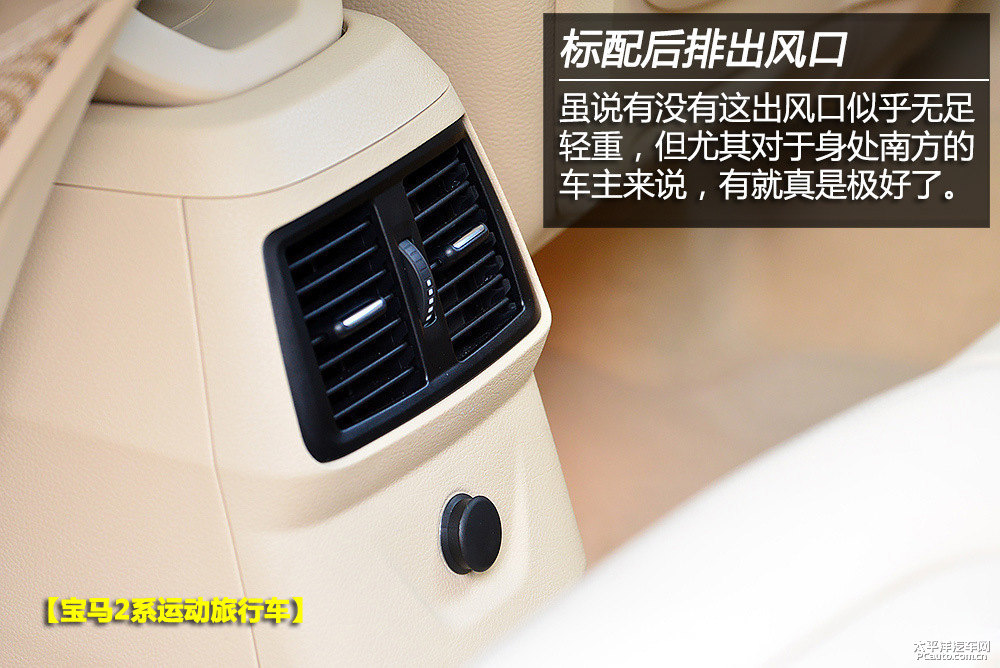 奔馳B級(jí)圖片