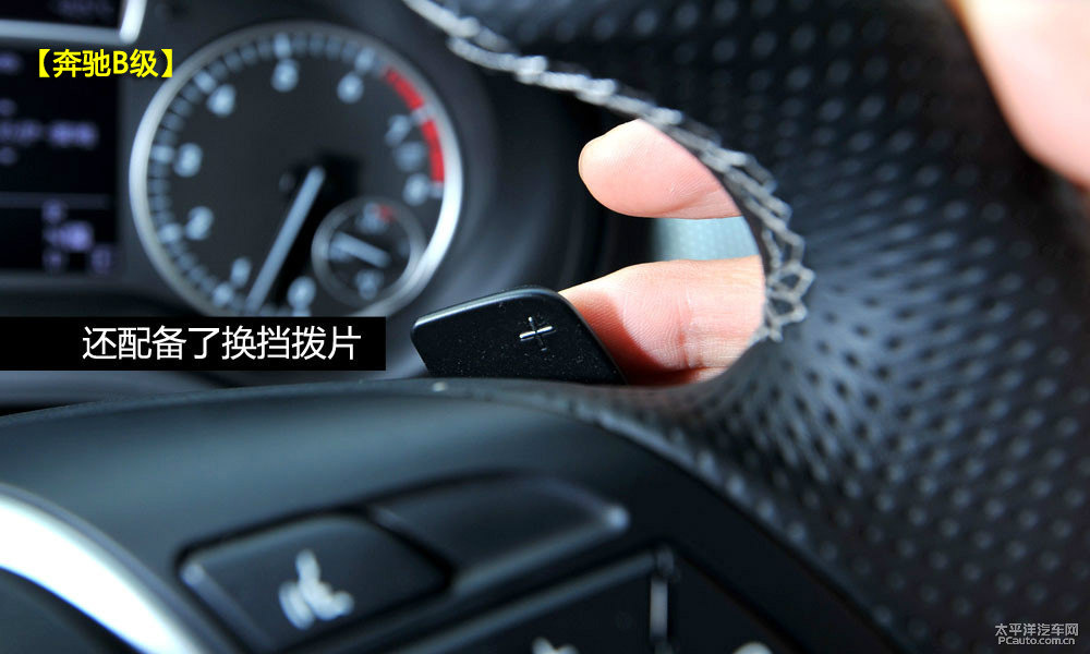 奔馳B級(jí)圖片