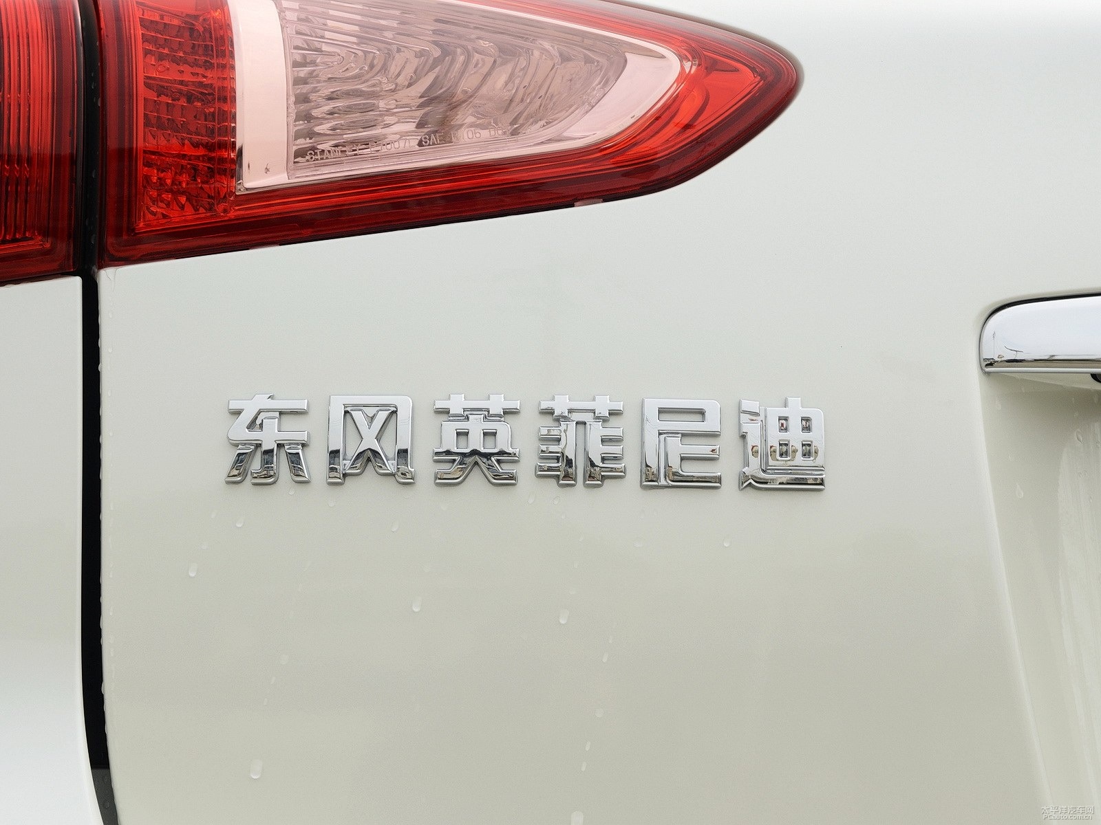 英菲尼迪QX50外觀高清大圖