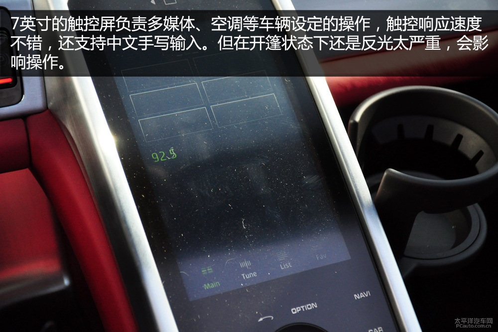 保時捷918圖解高清大圖