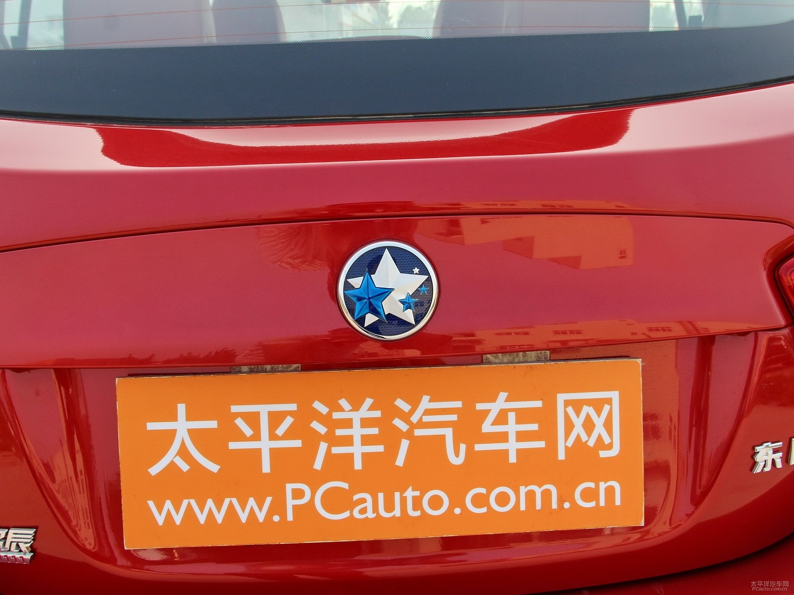 啟辰R50外觀高清大圖