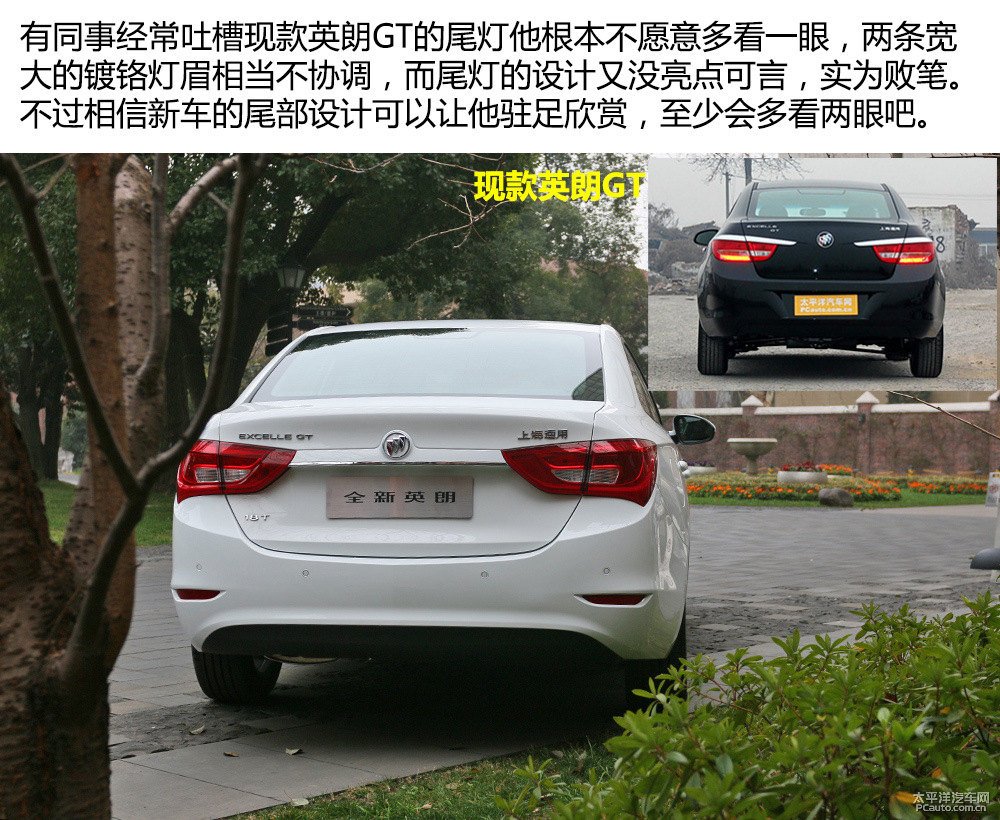 英朗圖片