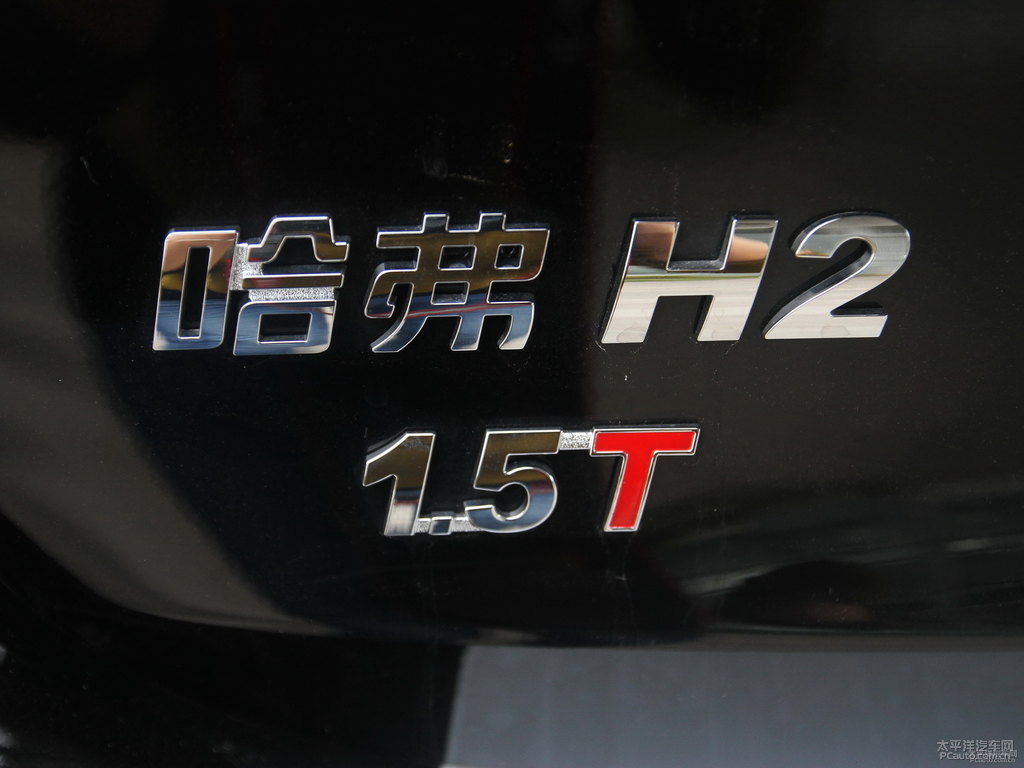 經(jīng)典黑哈弗H2車尾外觀圖片