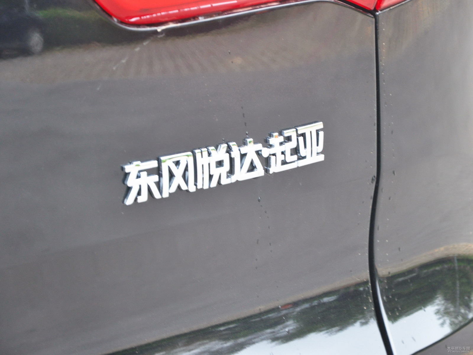 智跑外觀高清大圖
