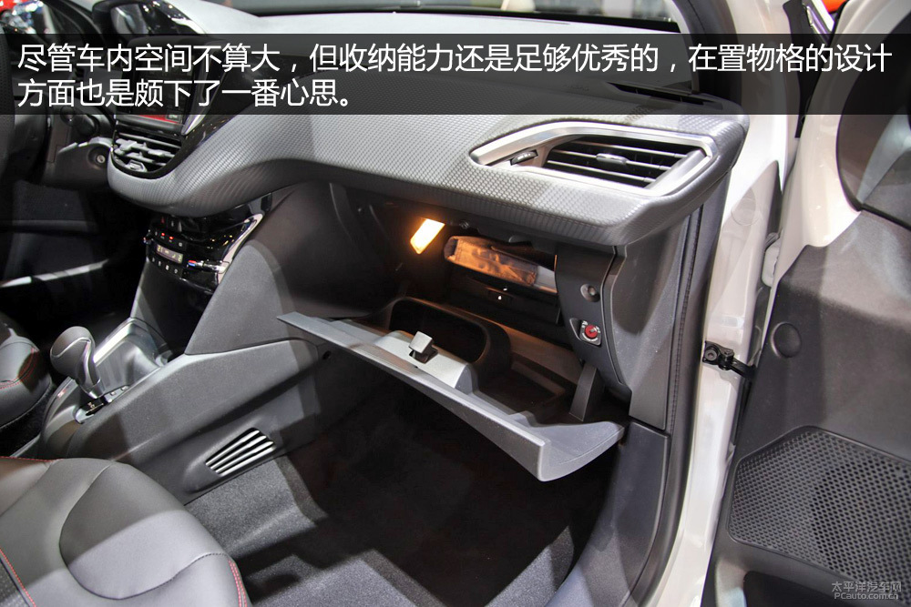 標(biāo)致208圖解高清大圖