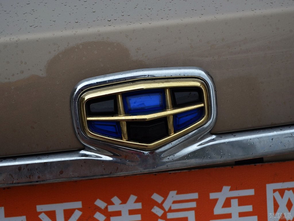 琥珀金新帝豪車尾外觀圖片