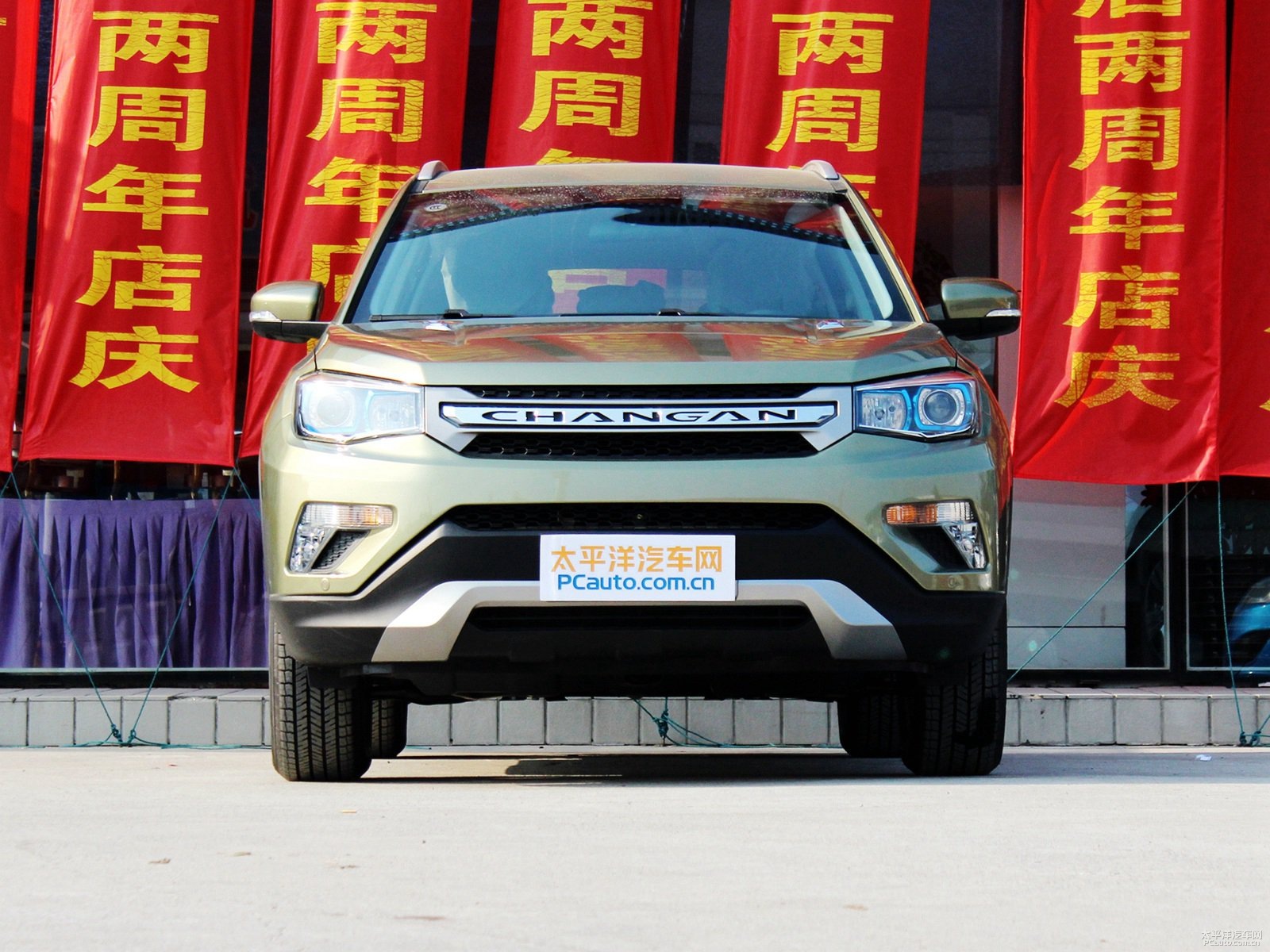 長(zhǎng)安CS75外觀高清大圖