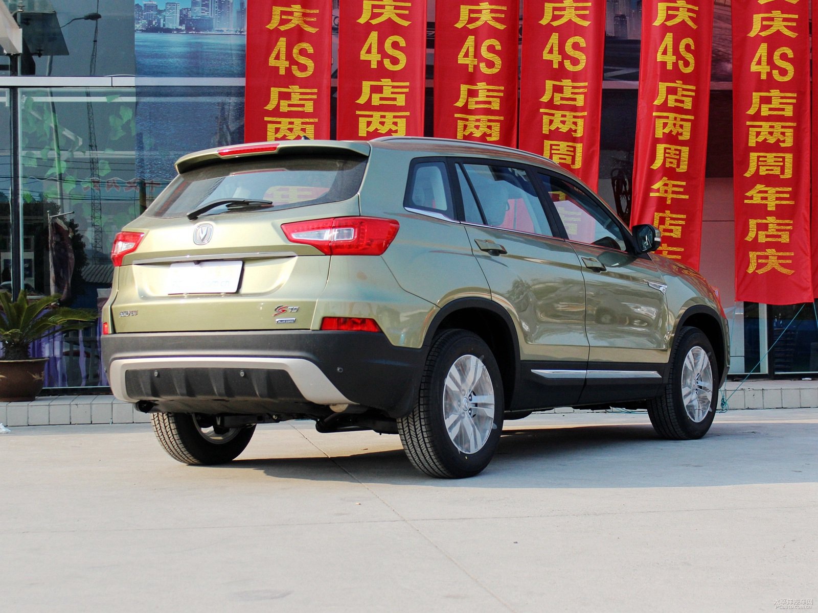 長安CS75外觀高清大圖