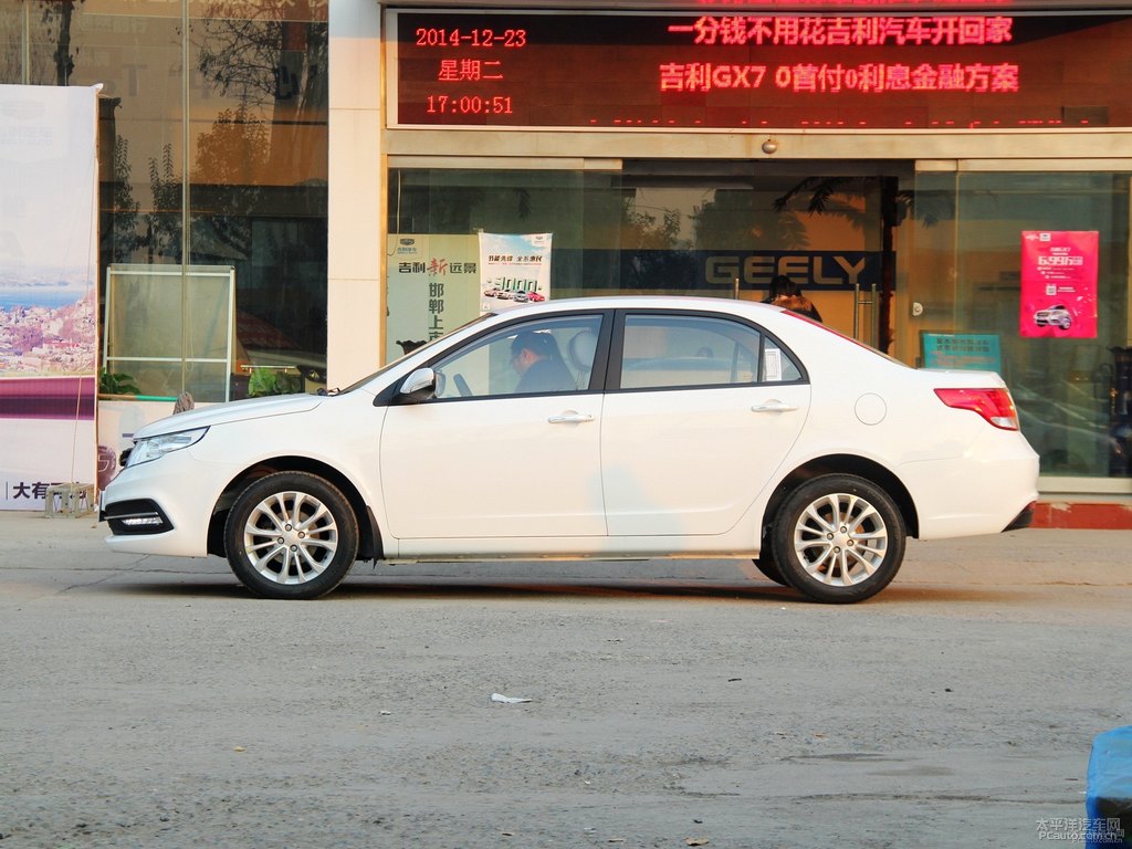 冰晶白遠(yuǎn)景整車外觀外觀圖片