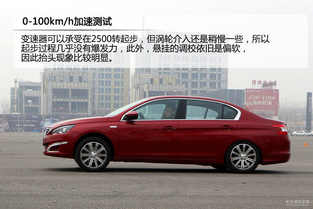 標(biāo)致408圖片