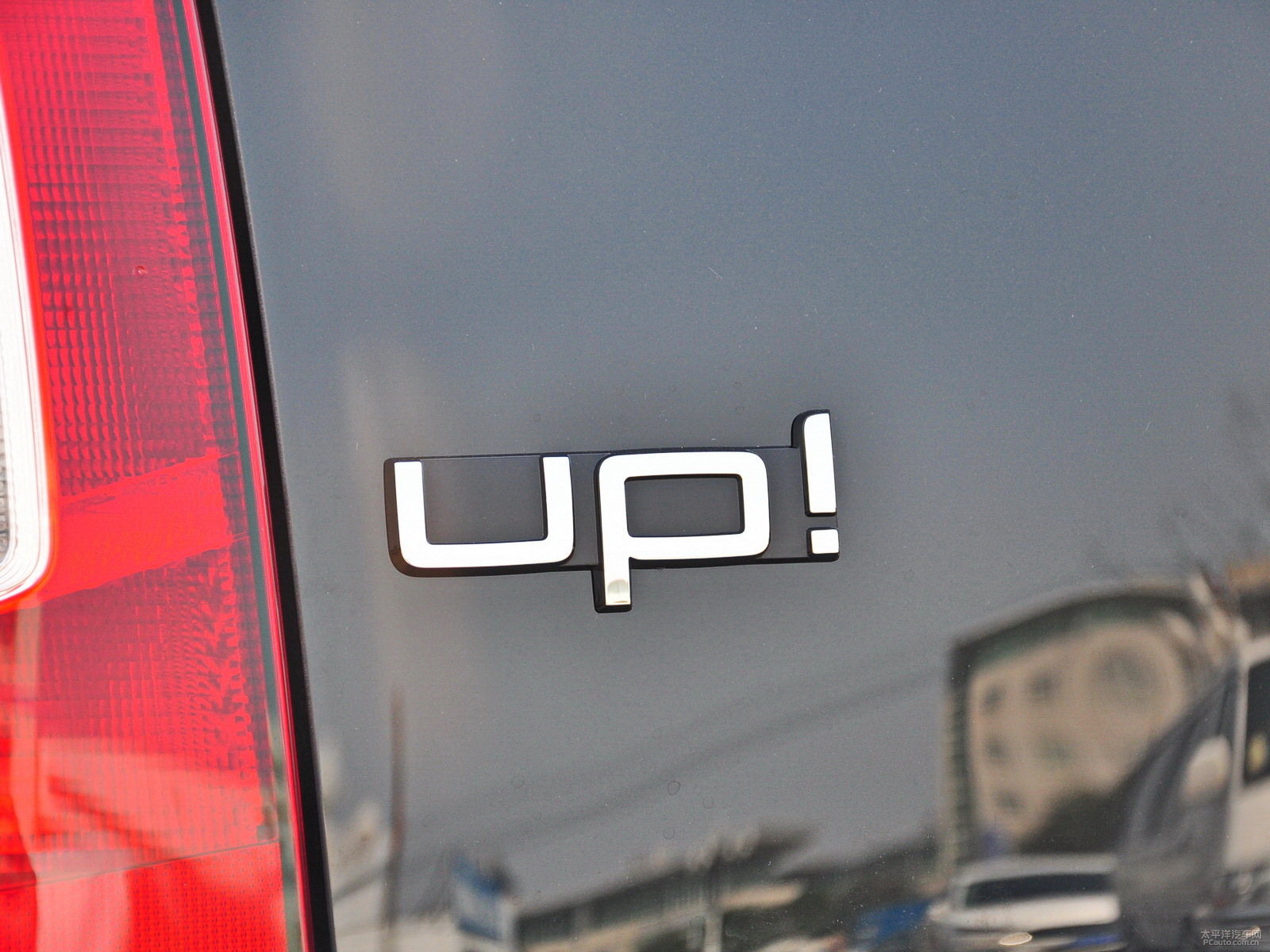 大眾up!外觀高清大圖