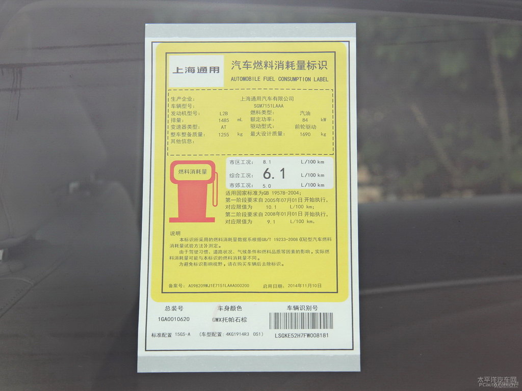 托帕石棕英朗細(xì)節(jié)其它細(xì)節(jié)圖片
