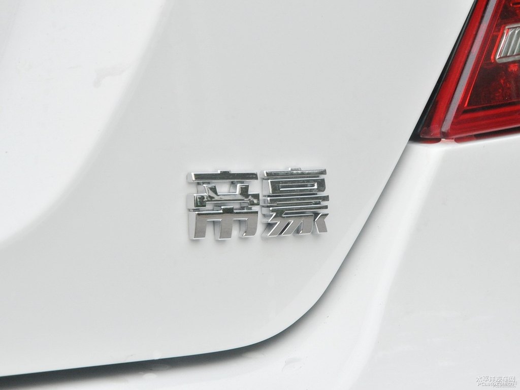 冰晶白新帝豪車尾外觀圖片